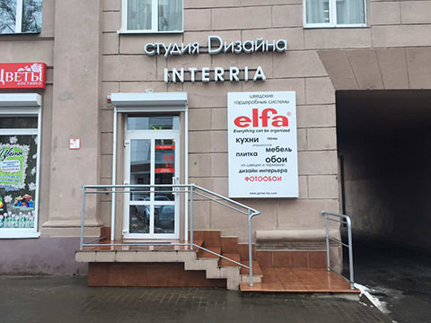shop-2
