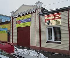 shop